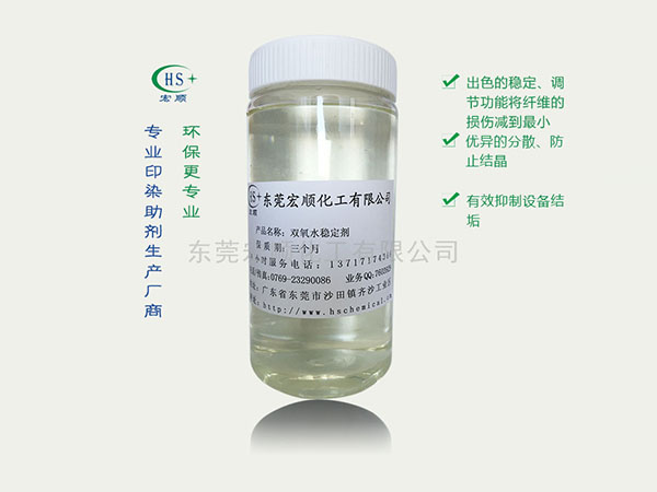 染整课堂│印染厂回修技术！棉氨纶织物剥色、氧漂、复染工艺