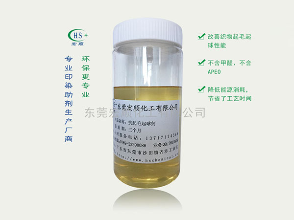 气流染色：管差，缸差，起毛球，折痕，点疵产生原因解析！