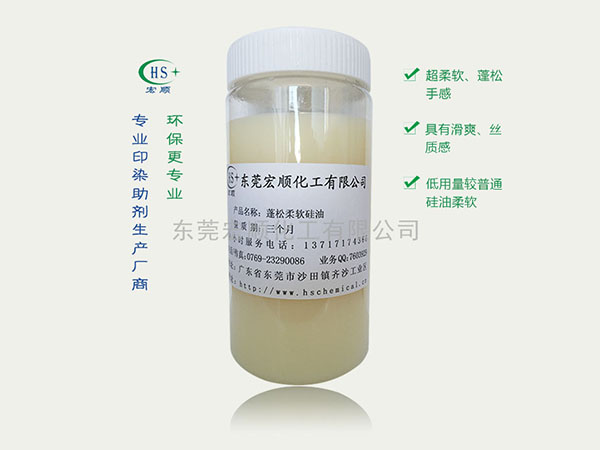 染整技术│熟悉的配方，熟悉的工艺，为什么面料仍会发生纤维断裂或破洞？