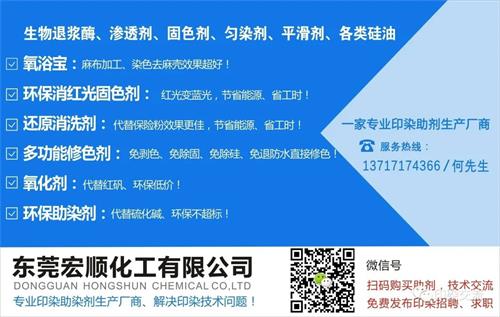 【染整技术】如何改善卷染机染色头尾和左中右色差的问题？